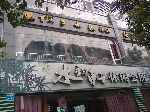 &#20061;&#24030;&#32593;&#39029;&#29256;&#45;&#20061;&#24030;&#40;&#20013;&#22269;&#41;&#95;&#20061;&#24030;&#40;&#20013;&#22269;&#41;
