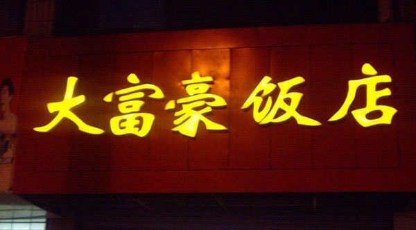 &#20061;&#24030;&#32593;&#39029;&#29256;&#45;&#20061;&#24030;&#40;&#20013;&#22269;&#41;&#95;&#20061;&#24030;&#40;&#20013;&#22269;&#41;