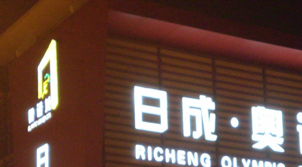 &#20061;&#24030;&#32593;&#39029;&#29256;&#45;&#20061;&#24030;&#40;&#20013;&#22269;&#41;&#95;&#20061;&#24030;&#40;&#20013;&#22269;&#41;