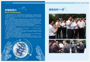 &#20061;&#24030;&#32593;&#39029;&#29256;&#45;&#20061;&#24030;&#40;&#20013;&#22269;&#41;&#95;&#20061;&#24030;&#40;&#20013;&#22269;&#41;