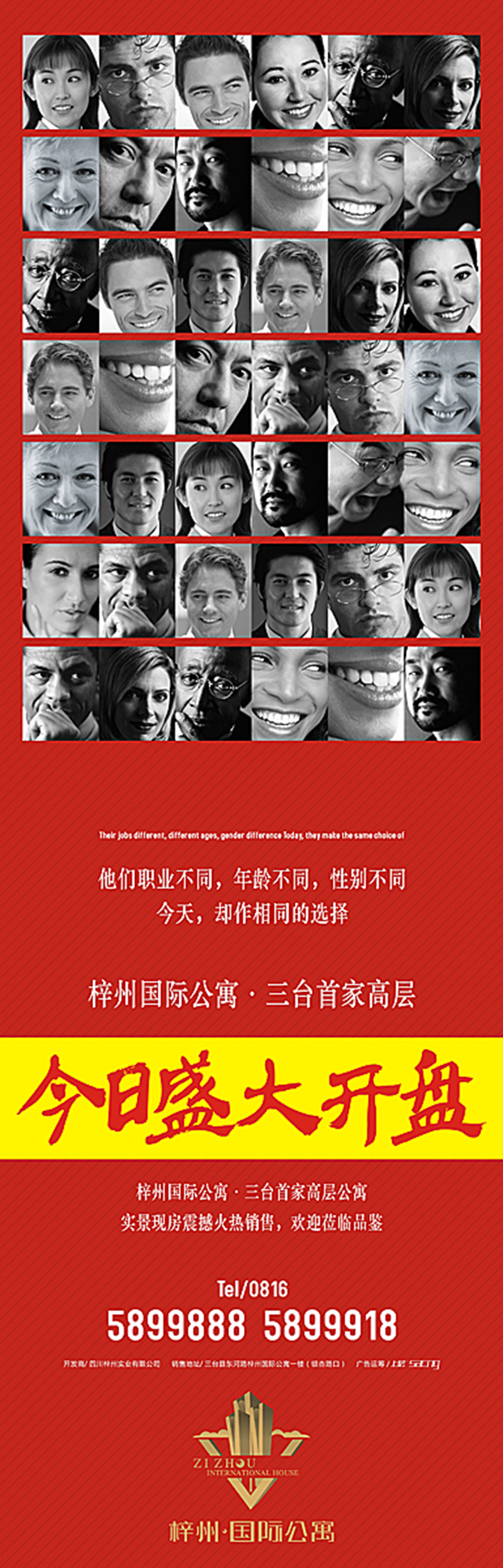 &#20061;&#24030;&#32593;&#39029;&#29256;&#45;&#20061;&#24030;&#40;&#20013;&#22269;&#41;&#95;&#20061;&#24030;&#40;&#20013;&#22269;&#41;