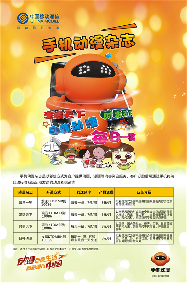 &#20061;&#24030;&#32593;&#39029;&#29256;&#45;&#20061;&#24030;&#40;&#20013;&#22269;&#41;&#95;&#20061;&#24030;&#40;&#20013;&#22269;&#41;