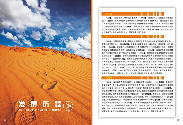 &#20061;&#24030;&#32593;&#39029;&#29256;&#45;&#20061;&#24030;&#40;&#20013;&#22269;&#41;&#95;&#20061;&#24030;&#40;&#20013;&#22269;&#41;