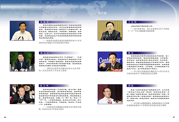 &#20061;&#24030;&#32593;&#39029;&#29256;&#45;&#20061;&#24030;&#40;&#20013;&#22269;&#41;&#95;&#20061;&#24030;&#40;&#20013;&#22269;&#41;