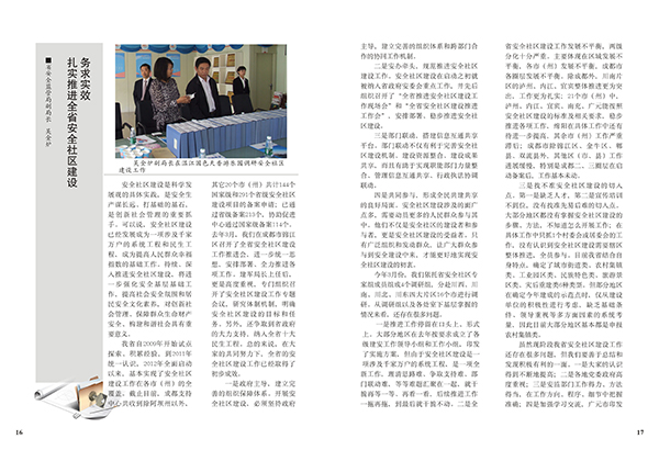 &#20061;&#24030;&#32593;&#39029;&#29256;&#45;&#20061;&#24030;&#40;&#20013;&#22269;&#41;&#95;&#20061;&#24030;&#40;&#20013;&#22269;&#41;