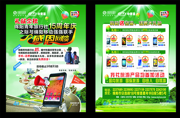 &#20061;&#24030;&#32593;&#39029;&#29256;&#45;&#20061;&#24030;&#40;&#20013;&#22269;&#41;&#95;&#20061;&#24030;&#40;&#20013;&#22269;&#41;