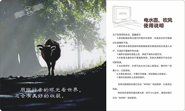 &#20061;&#24030;&#32593;&#39029;&#29256;&#45;&#20061;&#24030;&#40;&#20013;&#22269;&#41;&#95;&#20061;&#24030;&#40;&#20013;&#22269;&#41;